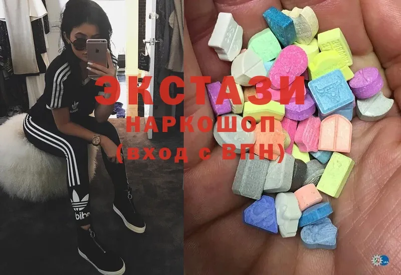 Ecstasy круглые  где купить наркоту  Аша 