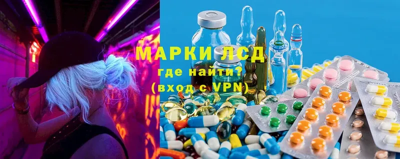 ЛСД экстази ecstasy  Аша 